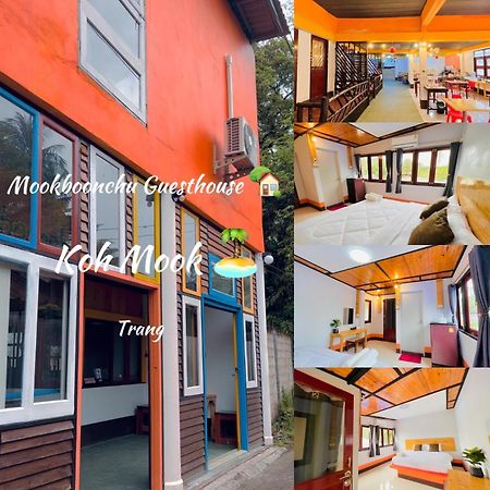 Mookboonchu Guesthouse ,Kohmook Trang 班柯木 外观 照片